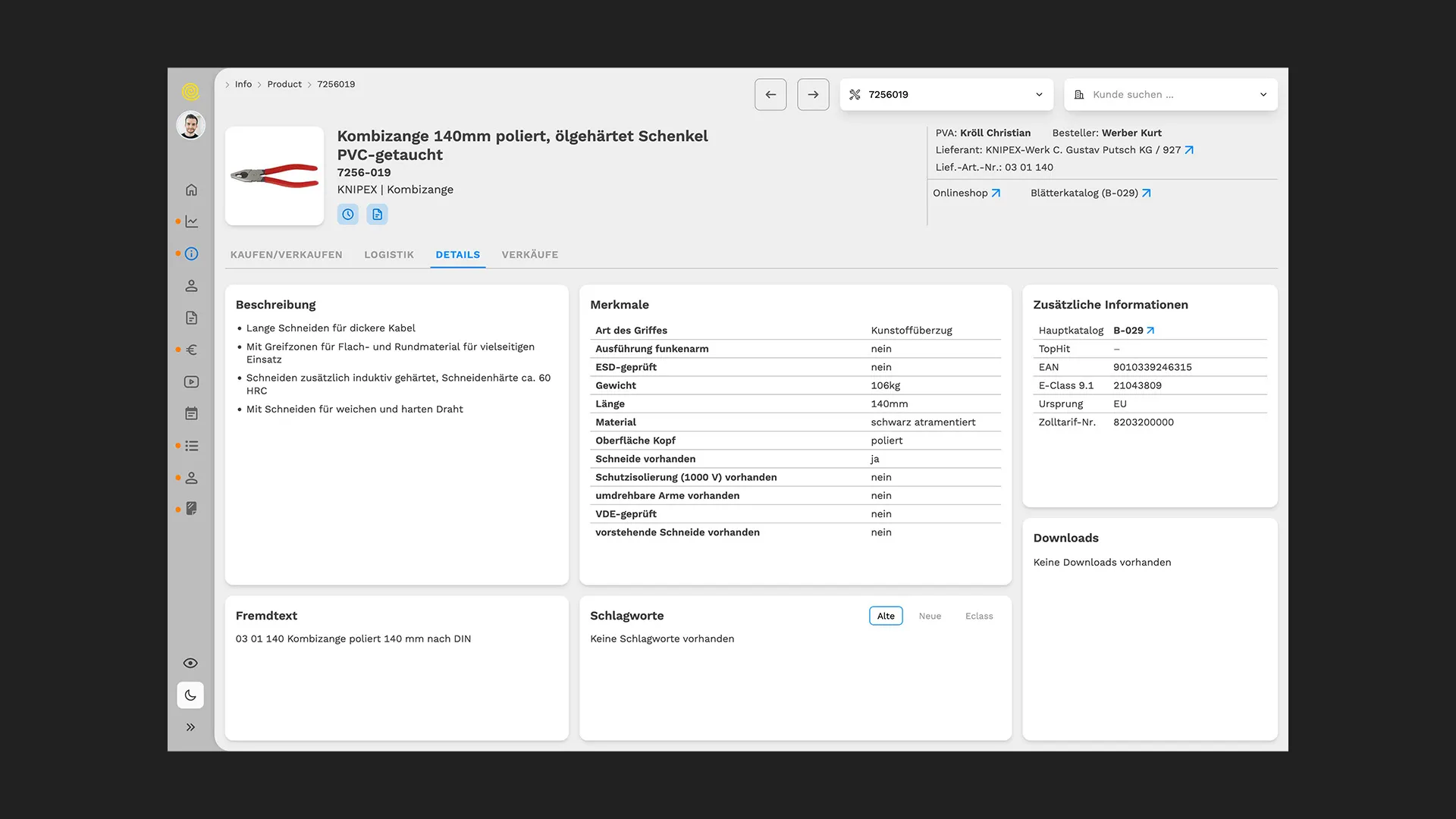 spiral intranet grid screen